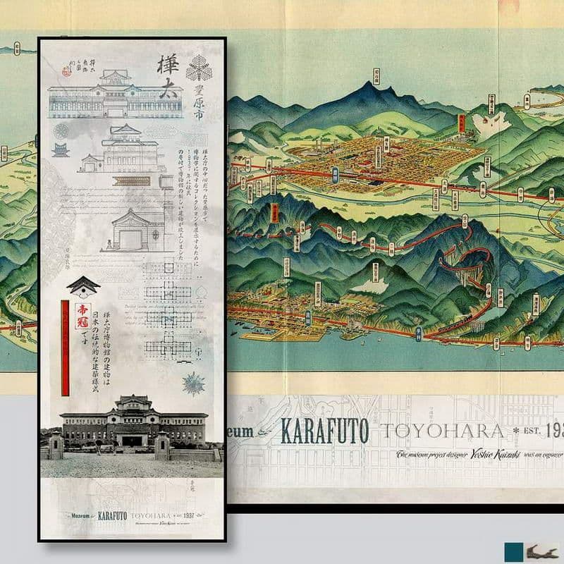 1937 Karafuto Карафуто Сахалин краеведческий музей