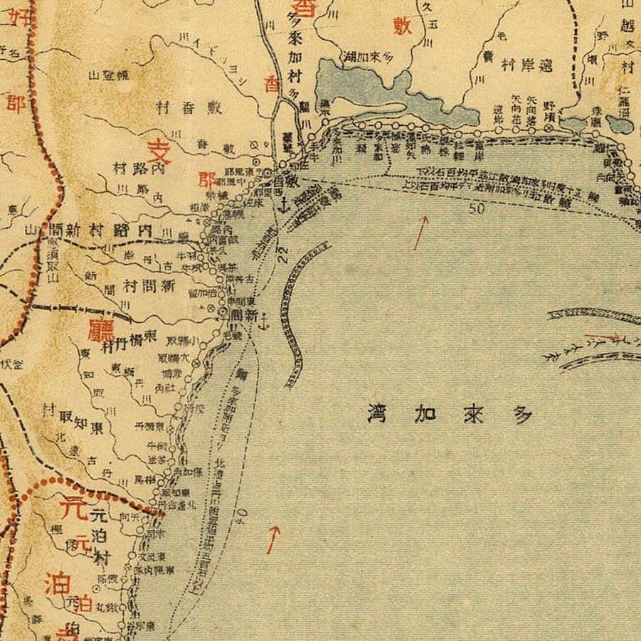 Karafuto map Sakhalin Карафуто карта Сахалин 