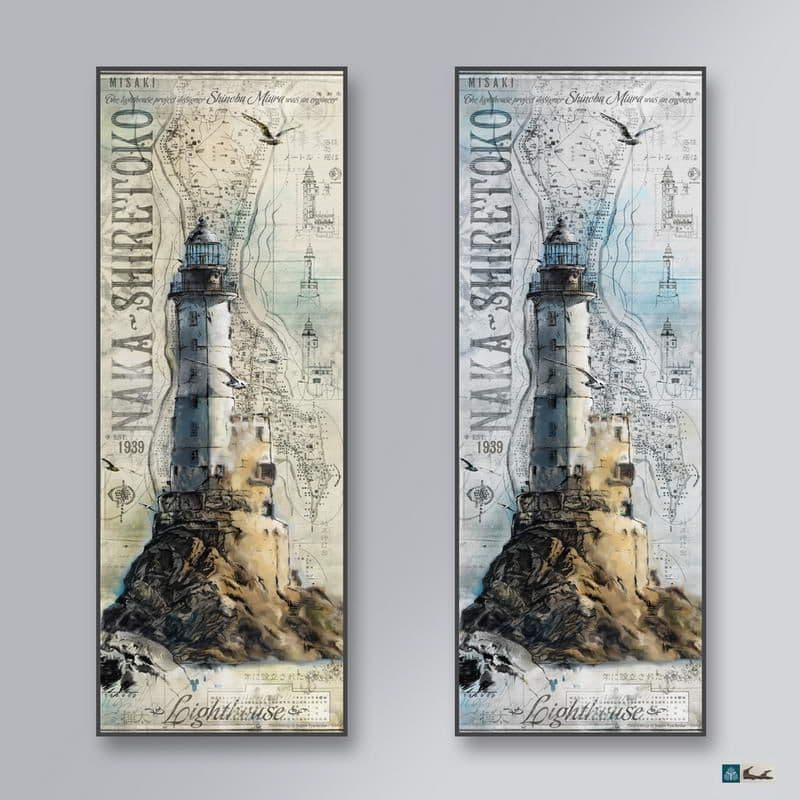маяк Анива. lighthouse Naka-Shiretoko misaki