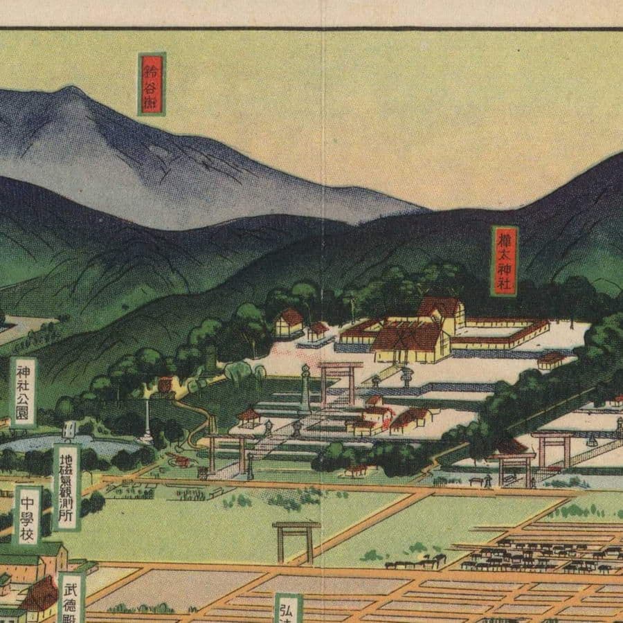 Karafuto Toyohara Карафуто Сахалин Южно-Сахалинск