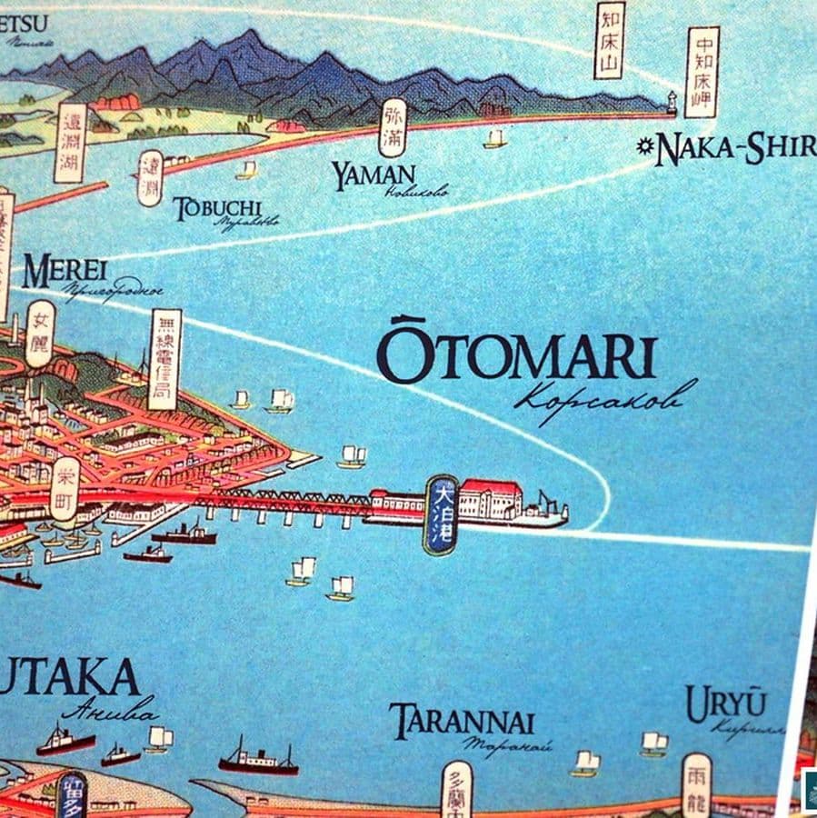 Karafuto Sakhalin map Сахалин Карафуто карта