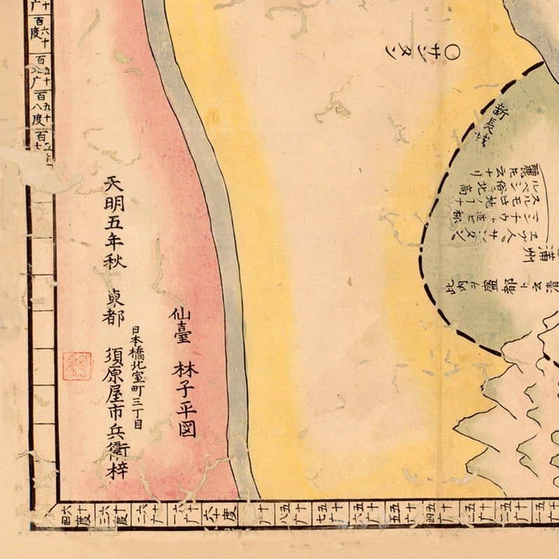 Karafuto map Карафуто карта