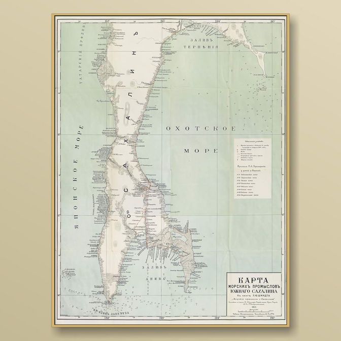 1905 Sakhalin map Сахалин карта