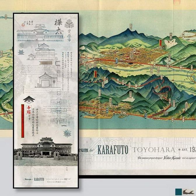 1937 Karafuto Карафуто Сахалин краеведческий музей