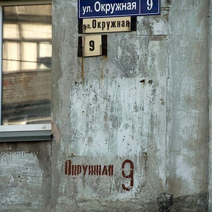  Sakhalin