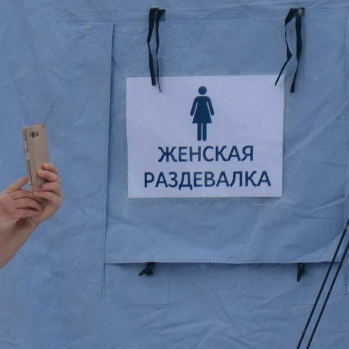 Вера Церковь Жизнь Крещение Церковный праздник