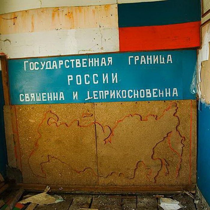 Атсонупури Карафуто Итуруп © marka