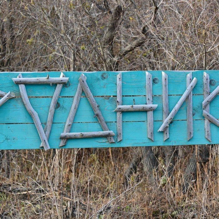 Сахалин, Россия, Фактуры, Ебеня, Жизнь, Разное, Жанр, Как в сказке, Фотографии, Фото, Photo, Живём, СССР, Россия, Карафуто, 
