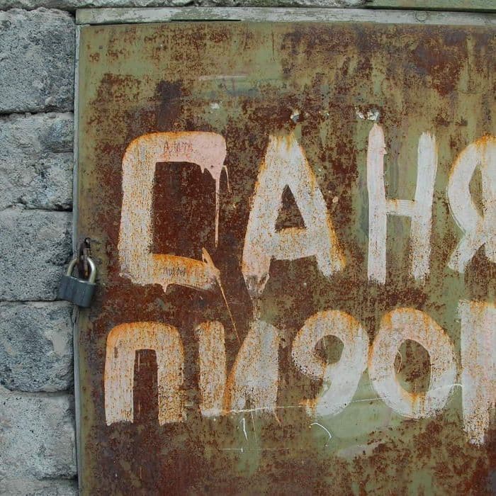  Sakhalin