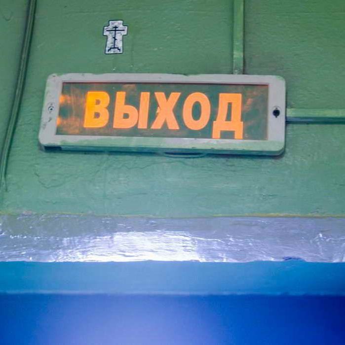 Вера, Церковь, Жизнь