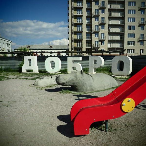 Сахалин, Россия, Фактуры, Ебеня, Жизнь, Разное, Жанр, Как в сказке, Фотографии, Фото, Photo, Живём, СССР, Россия, Карафуто, 