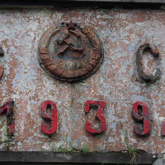 Сахалин, Россия, Фактуры, Ебеня, Жизнь, Разное, Жанр, Как в сказке, Фотографии, Фото, Photo, Живём, СССР, Россия, Карафуто, 