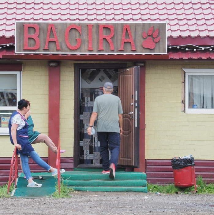  Sakhalin