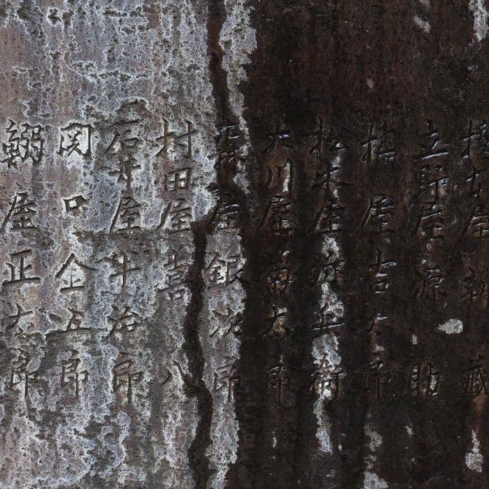 Japan Tokio Kioto Fujisawa Япония Токио Киото Фудзисава