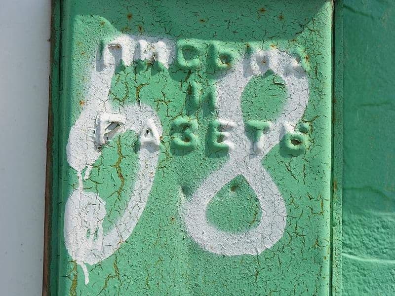 58