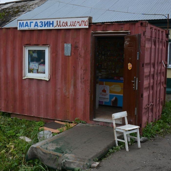Сахалин, Россия, Фактуры, Ебеня, Жизнь, Разное, Жанр, Как в сказке, Фотографии, Фото, Photo, Живём, СССР, Россия, Карафуто, 