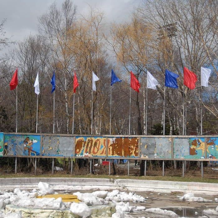 Сахалин, Россия, Фактуры, Ебеня, Жизнь, Разное, Жанр, Как в сказке, Фотографии, Фото, Photo, Живём, СССР, Россия, Карафуто, 