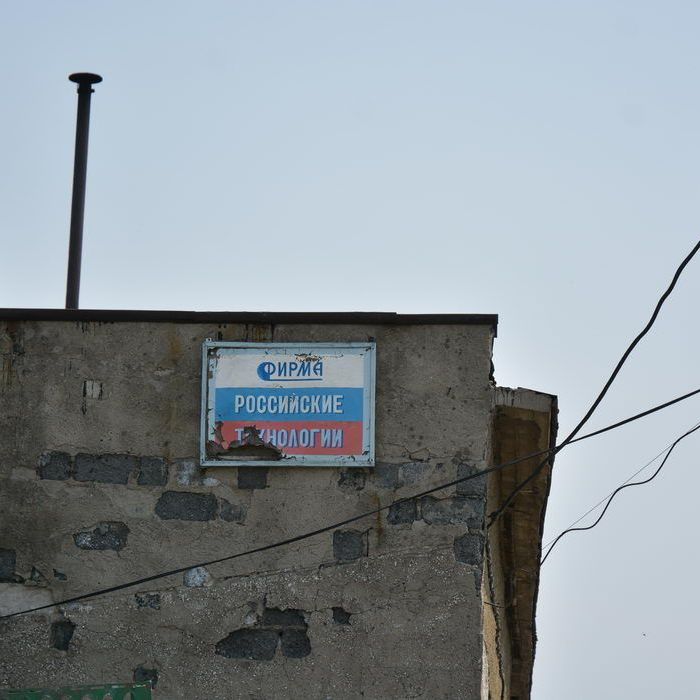  Sakhalin
