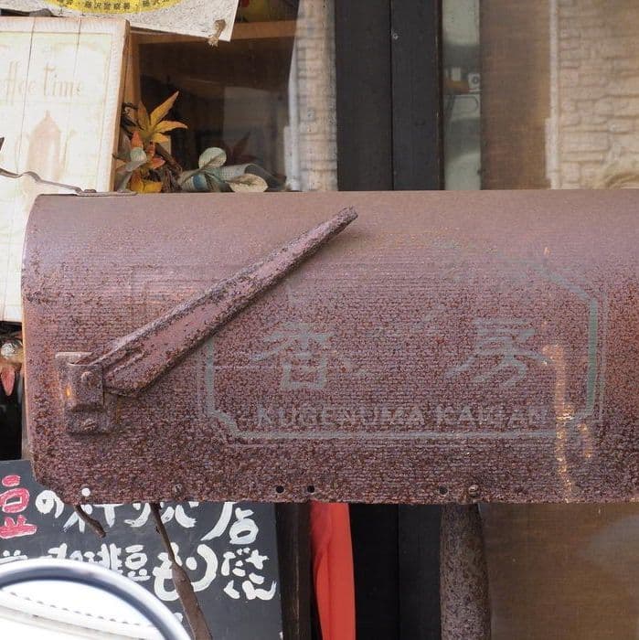 Japan Tokio Kioto Fujisawa Япония Токио Киото Фудзисава