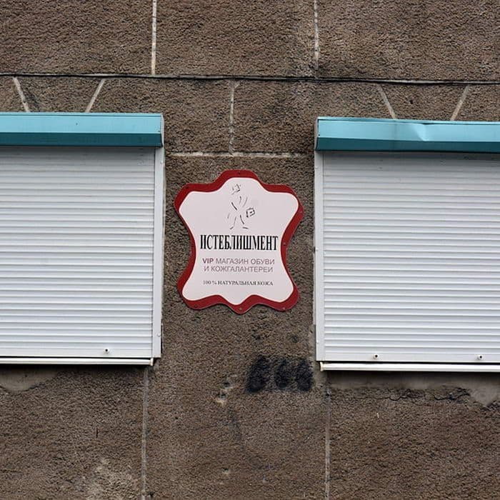 Sakhalin