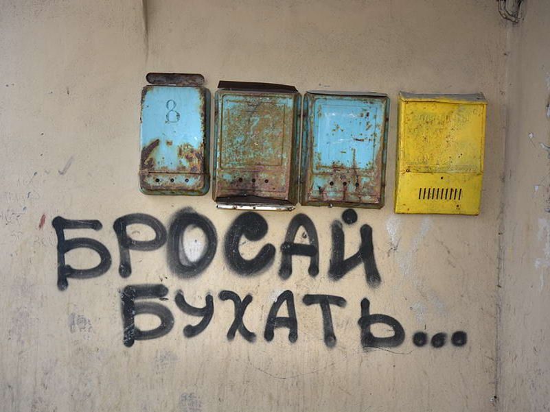 Сахалин, Россия, Фактуры, Ебеня, Жизнь, Разное, Жанр, Как в сказке, Фотографии, Фото, Photo