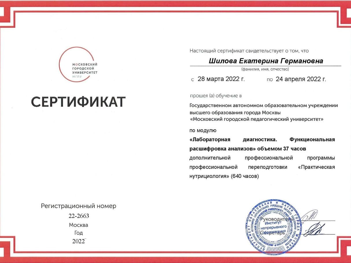 Изображение