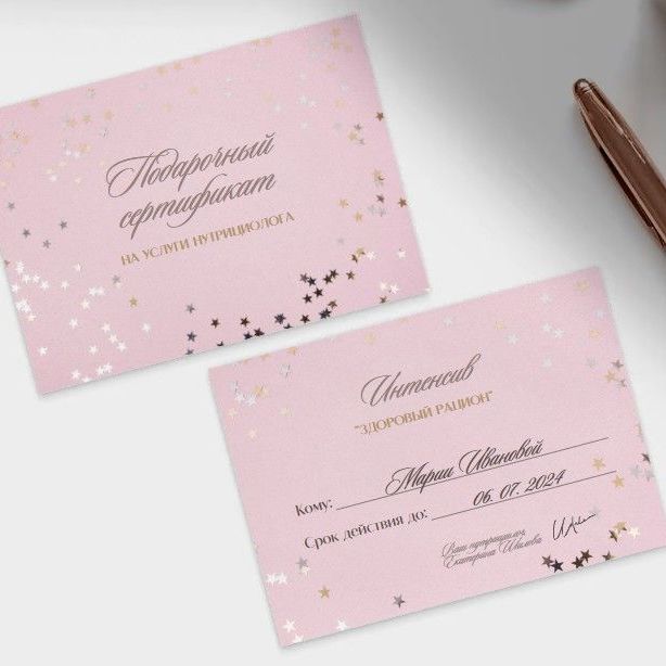 Купить Сделайте подарок близким