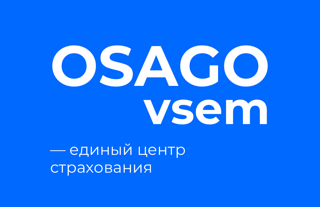 Презентация бизнеса на страховании
