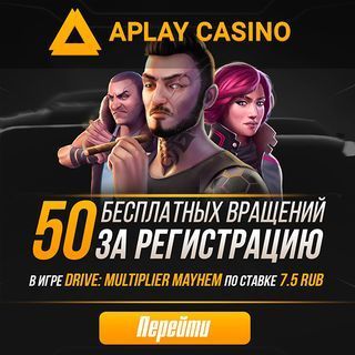бонус при регистрации казино - русские казино бонус за регистрацию,казино без первого взноса с бонусами,казино бонус халява,surf казино бонус за регис