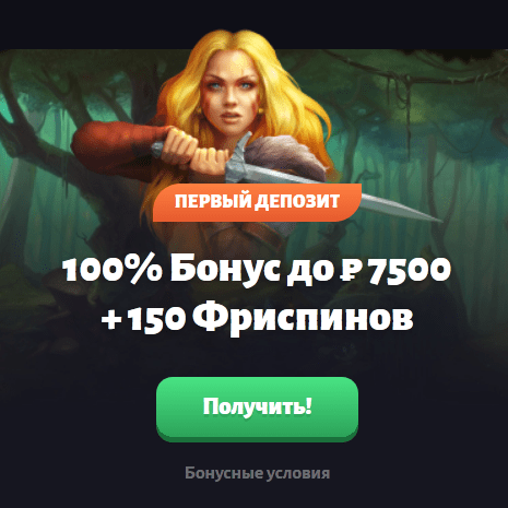 онлайн казино с бонусом - бездепозитные бонусы казино fastcasinos ru,бездепозитный бонус за регистрацию в букмекерской ,azino бездепозитный бонус рубл