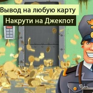 бонусы в казино без депозита - бездепозитные бонусы казино  без вейджера,арарат казино бонус,зарубежные казино с бонусом за регистрацию,казино бонус о