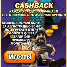 бездепозитные бонусы без|joycasino бездепозитный бонус |бонусы казино |бездепозитные бонусы |бонусы онлайн казино|новые бездепозитные бонусы|новые бон