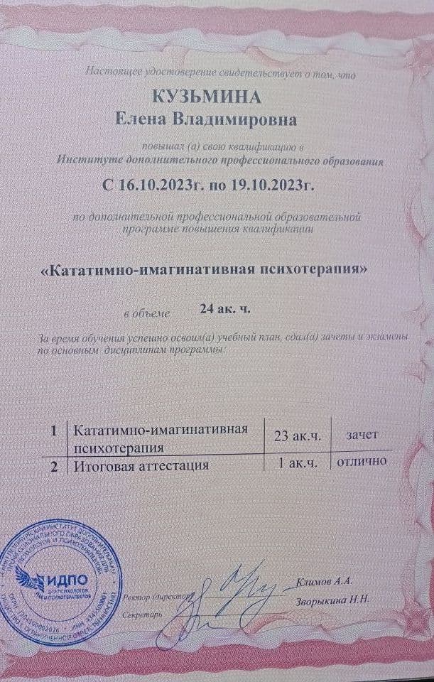 Изображение