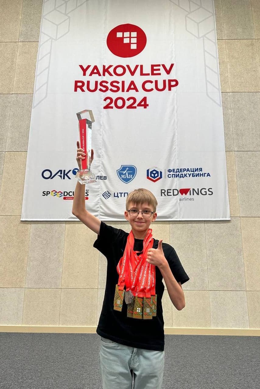 🏆Чемпионат РоссииYakovlev Russia Cup 2024