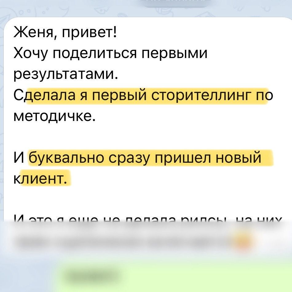 Купить отзывы