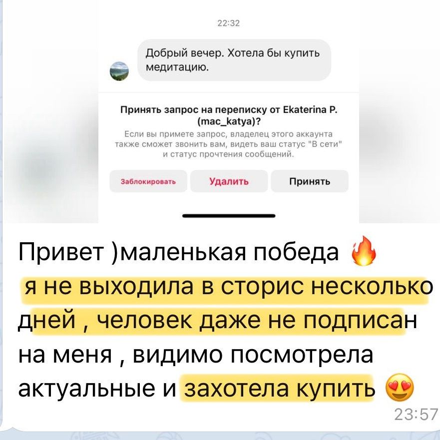 Купить отзывы