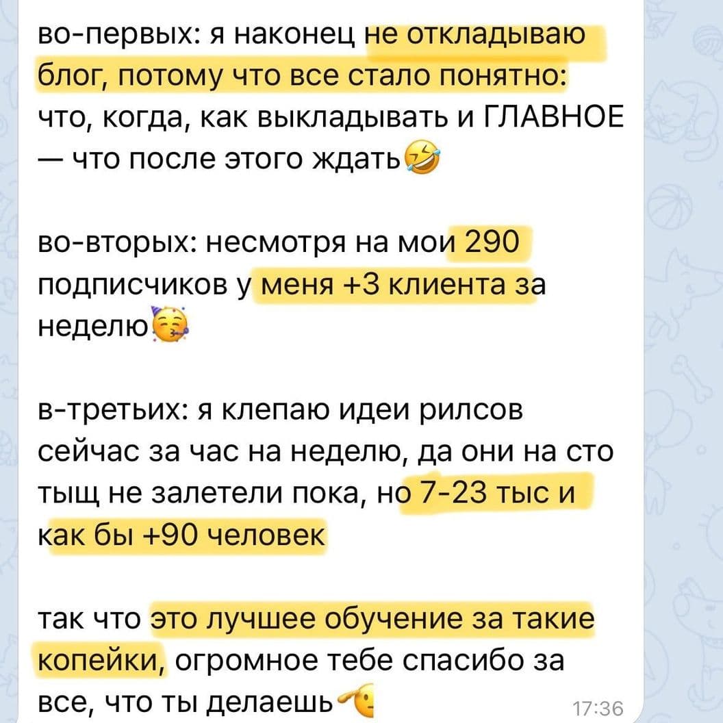 Купить отзывы