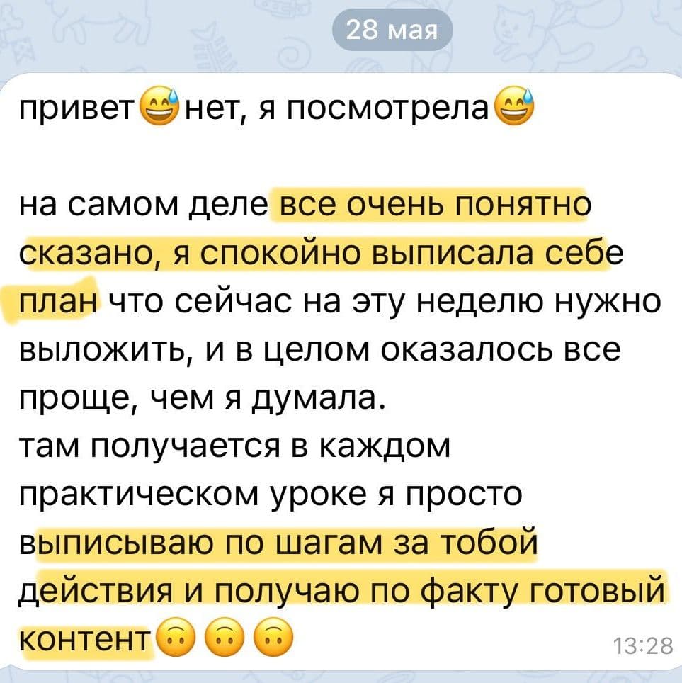 Купить отзывы