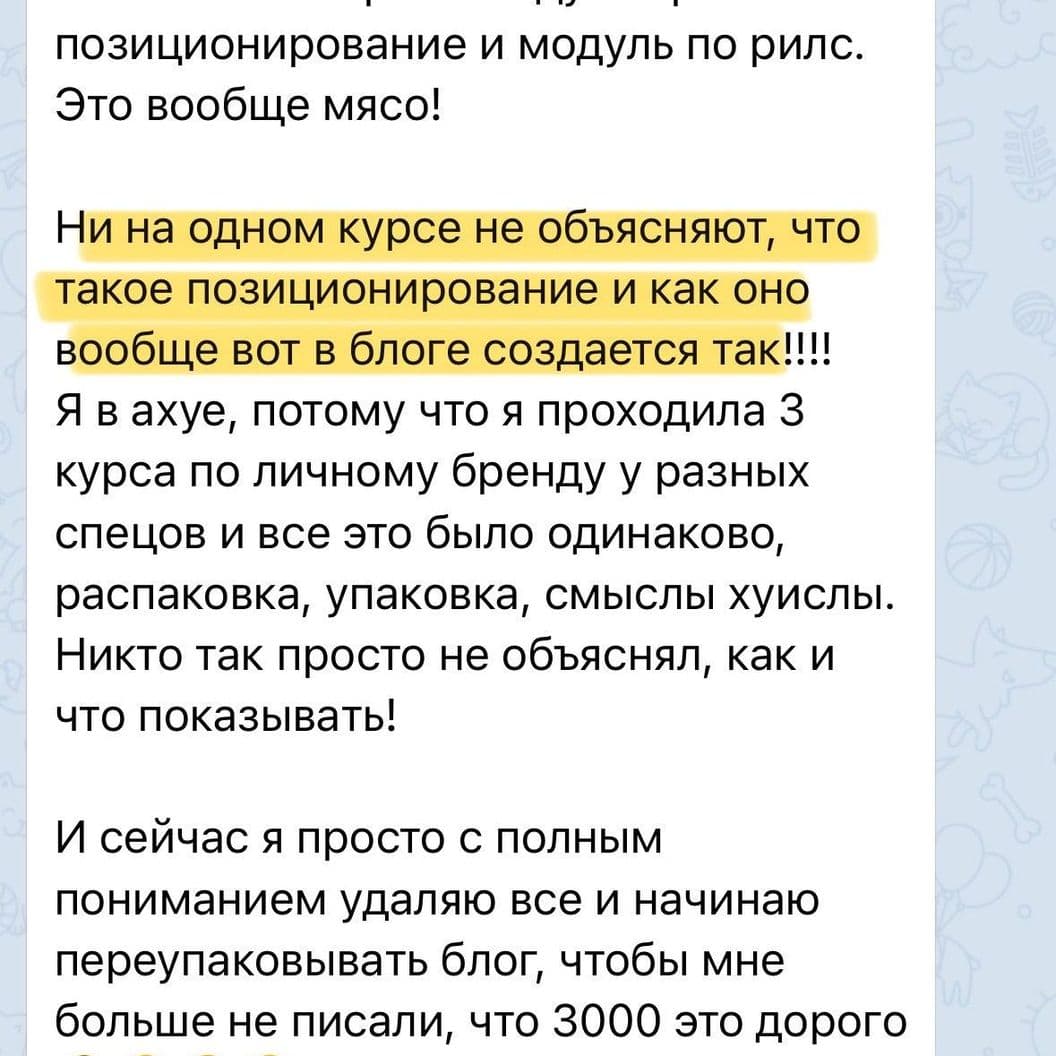 Купить отзывы
