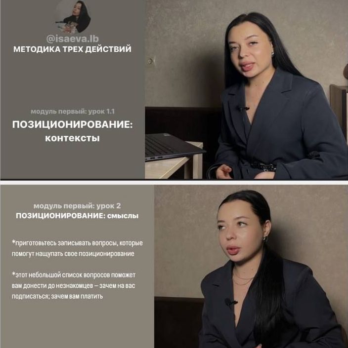 Купить МОДУЛЬ ПЕРВЫЙ: ПОЗИЦИОНИРОВАНИЕ