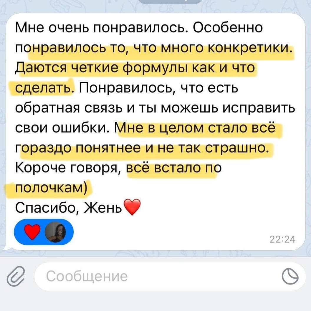 Купить отзывы