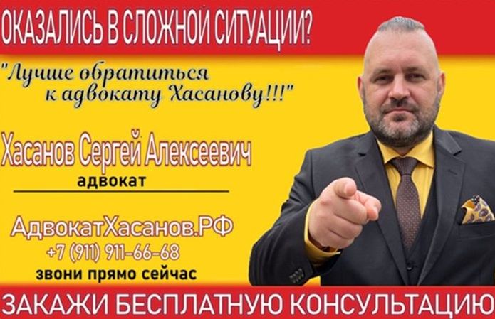Вам срочно нужна помощь профессионального советника по правовым вопросам!!!!