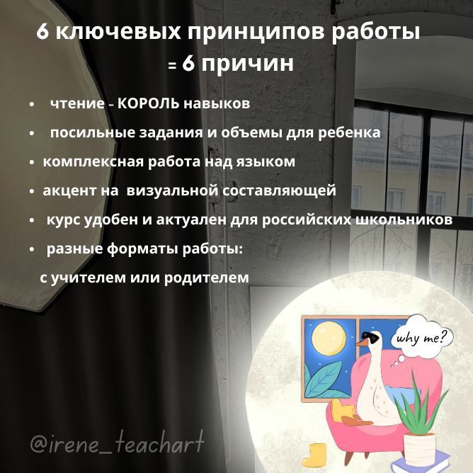 Почему стоит выбрать курс OOPS? 