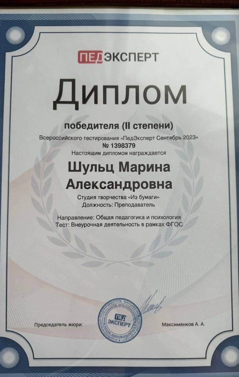 Изображение