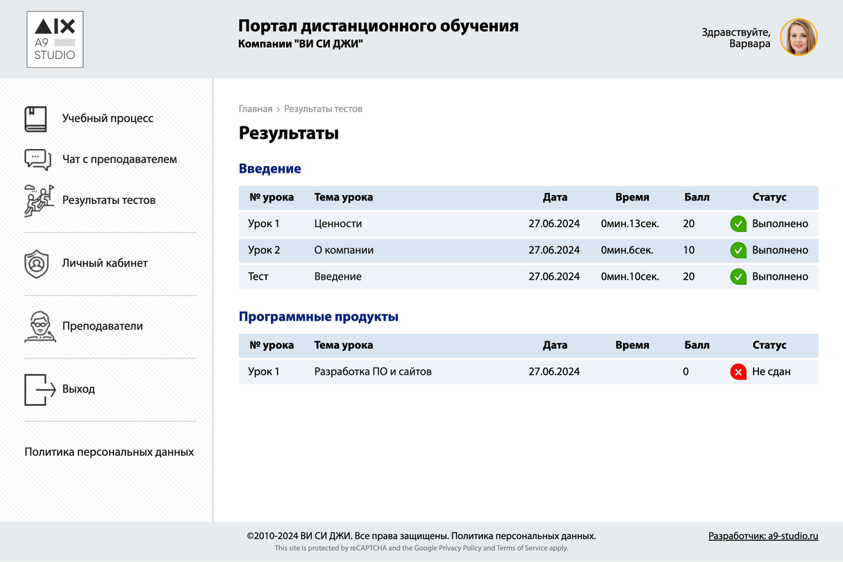 Изображение