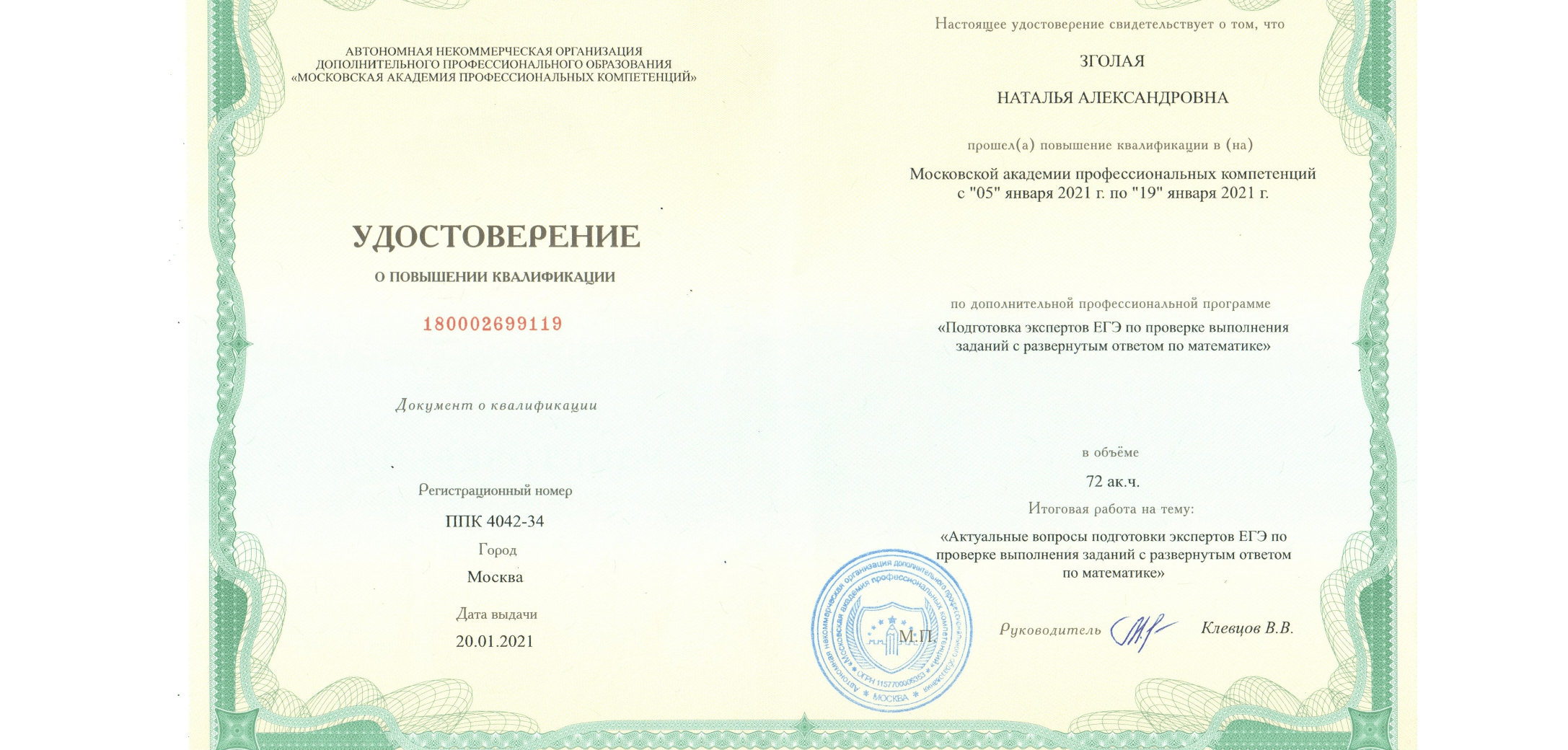Изображение