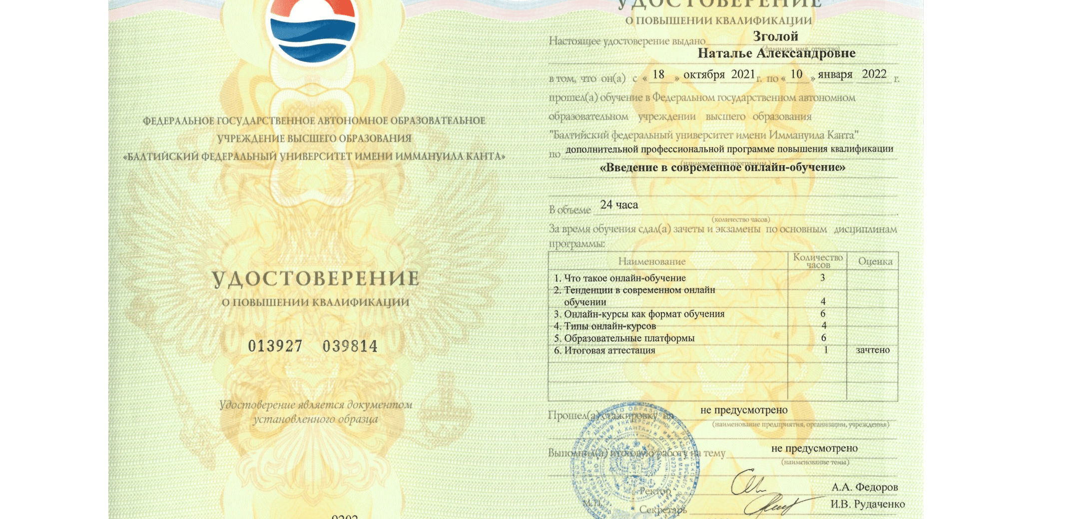 Изображение