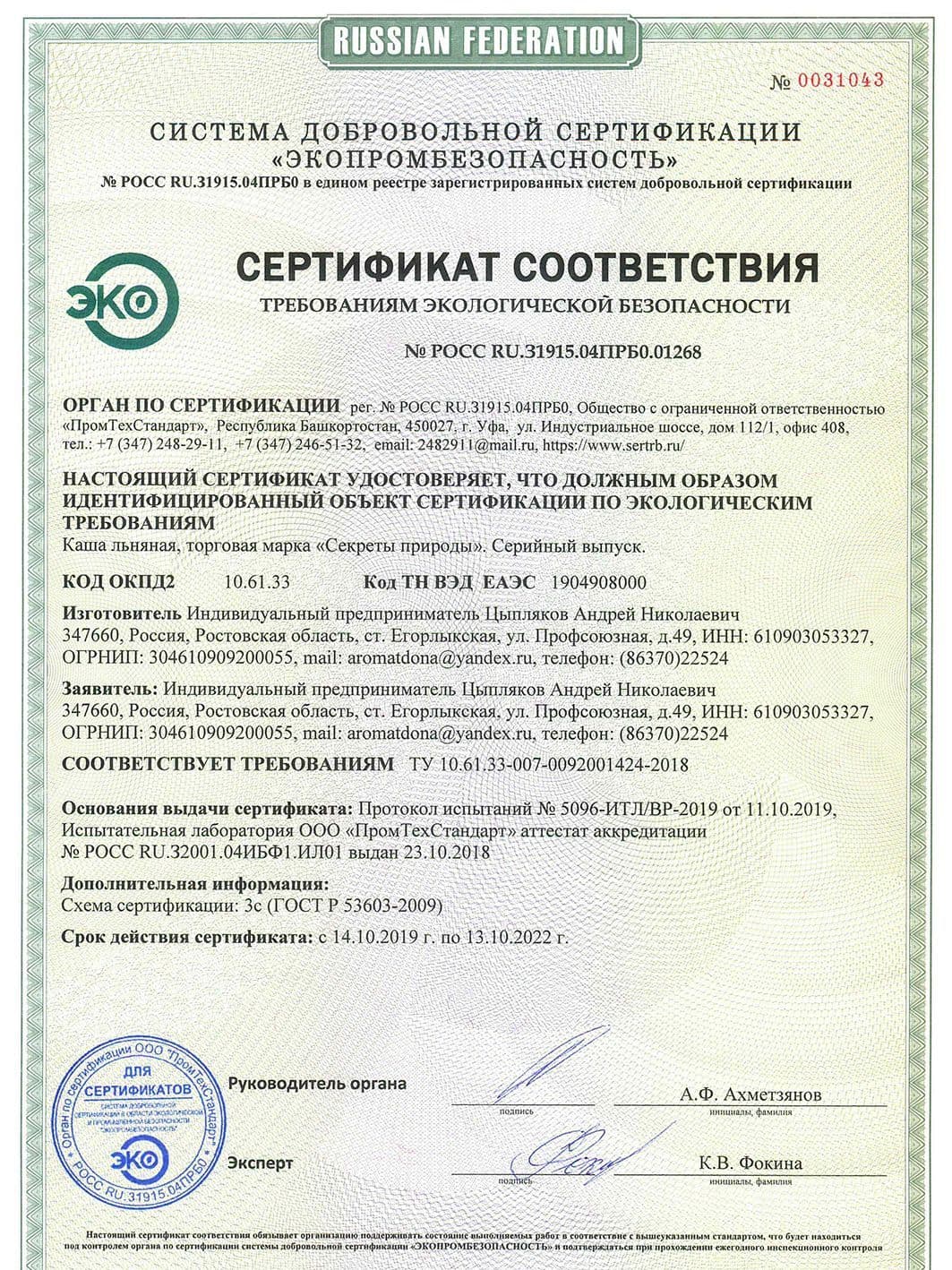 Изображение