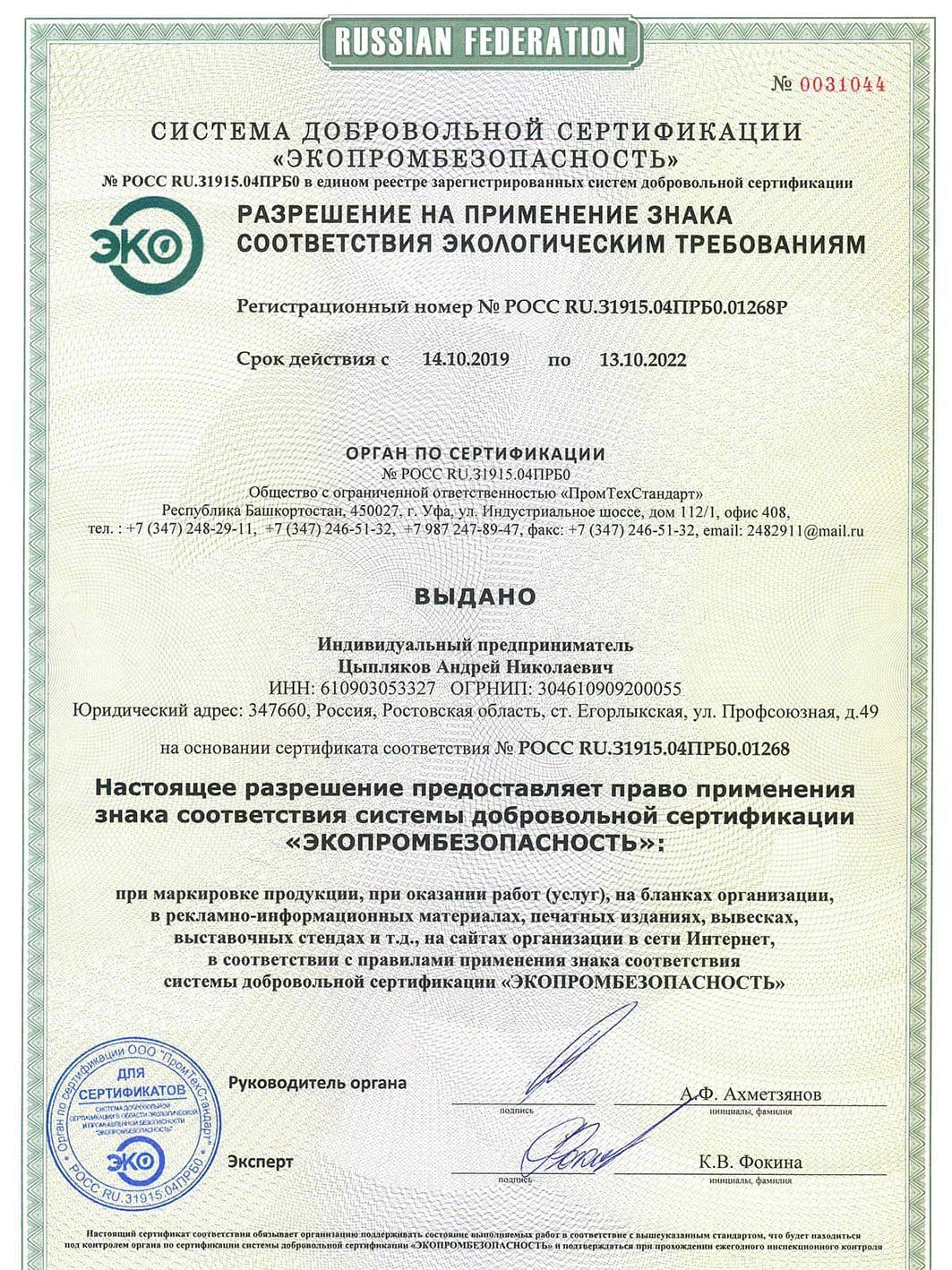 Изображение