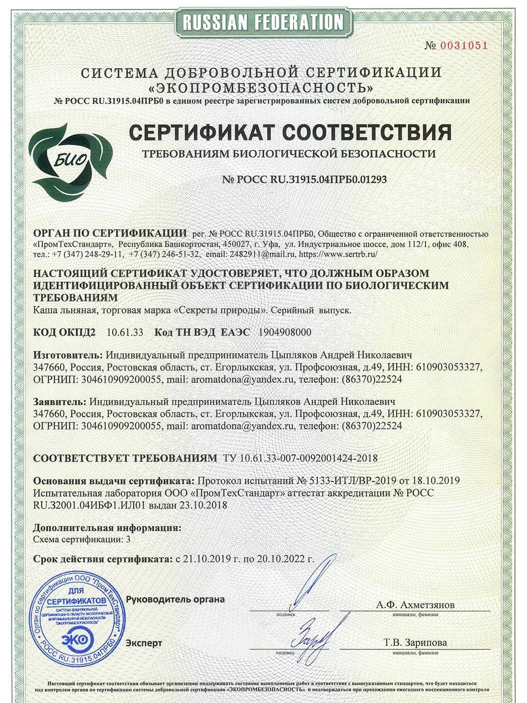 Изображение